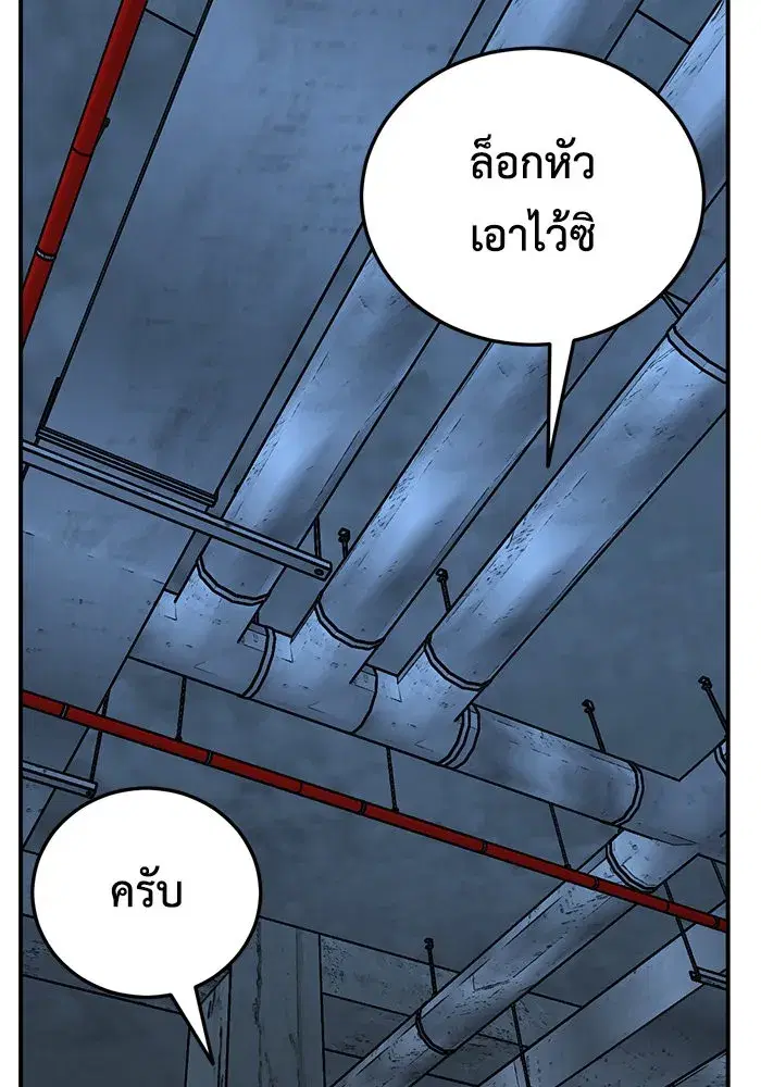 หน้า 164 จาก 178