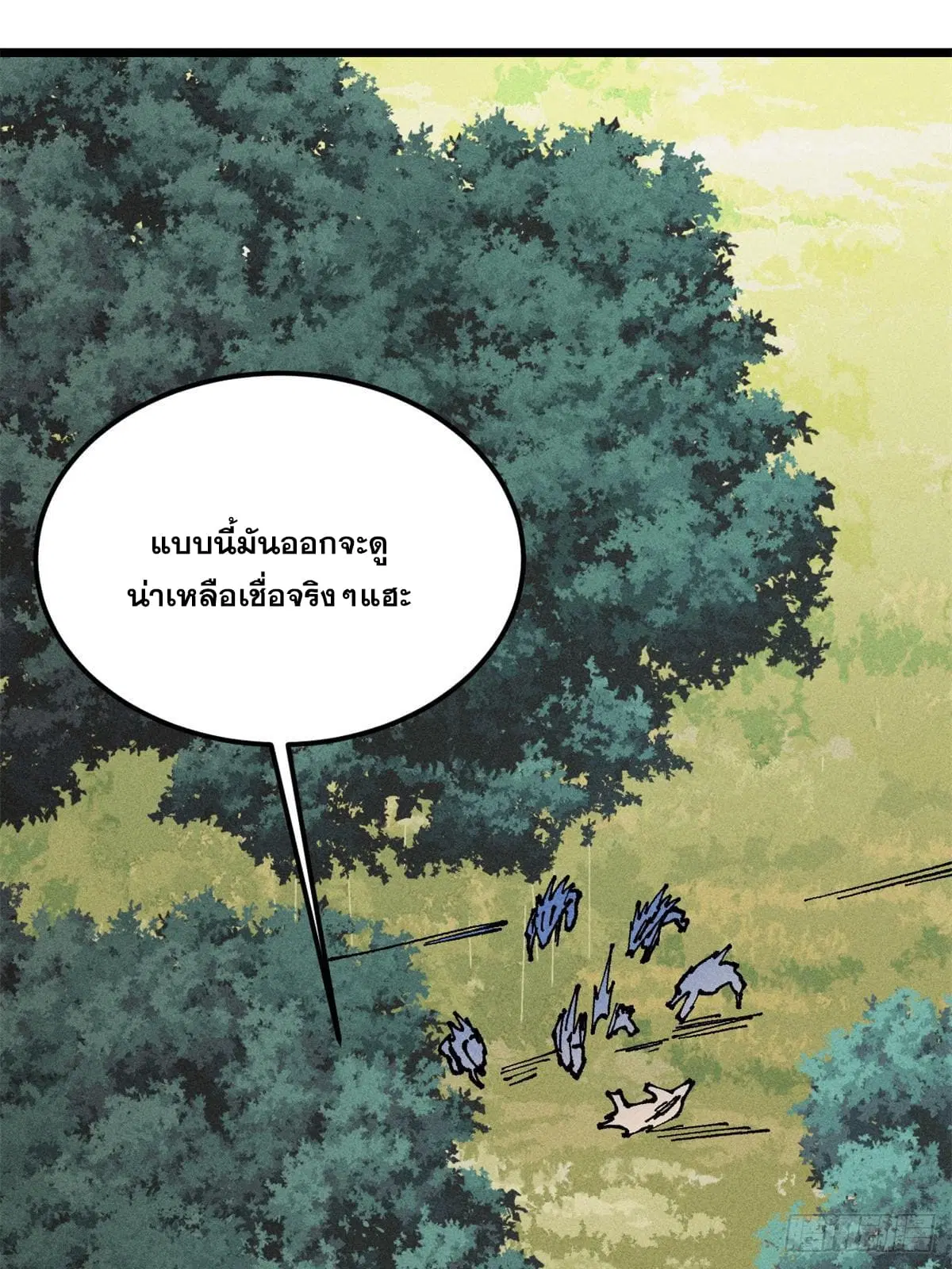 หน้า 62 จาก 79