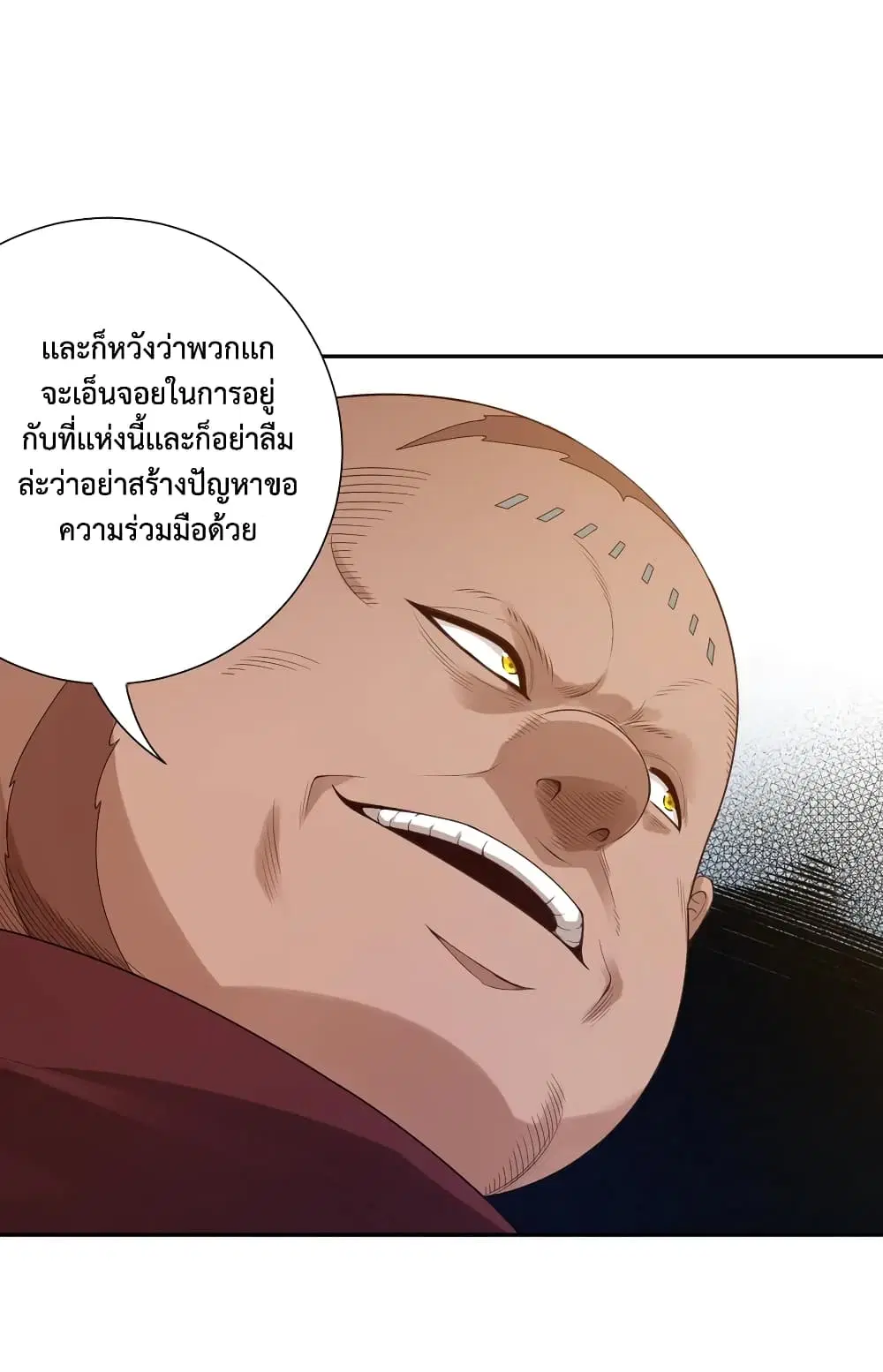 หน้า 15 จาก 74