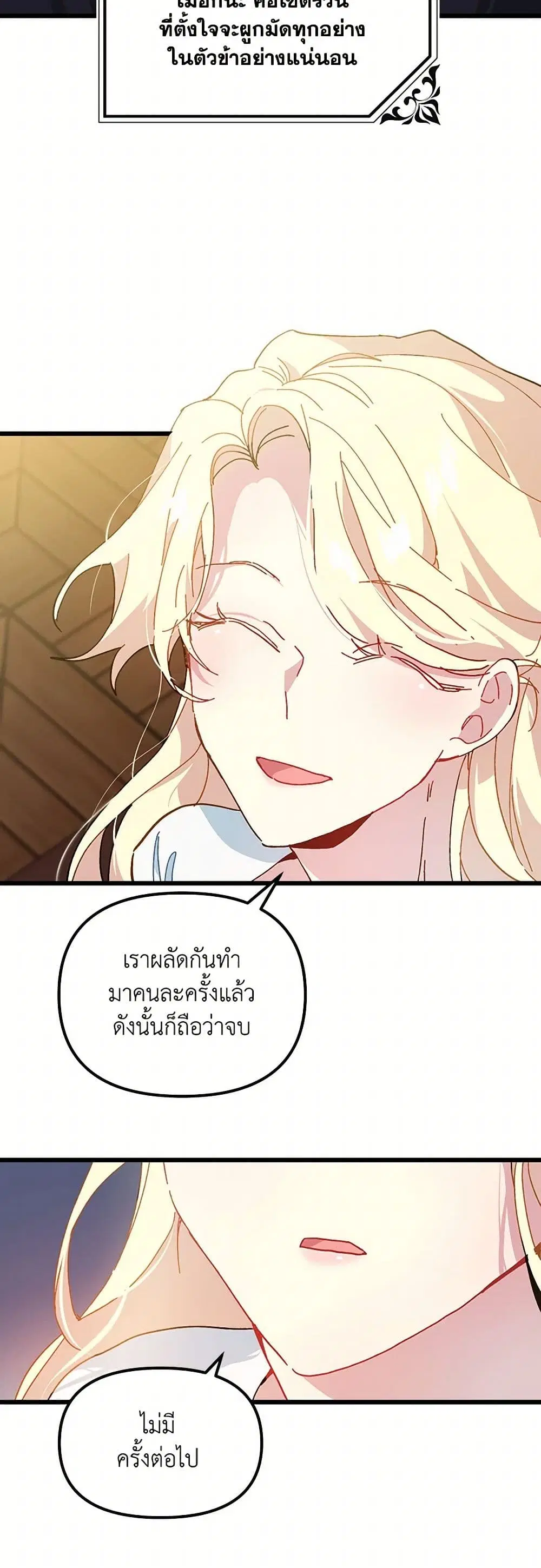 หน้า 11 จาก 37
