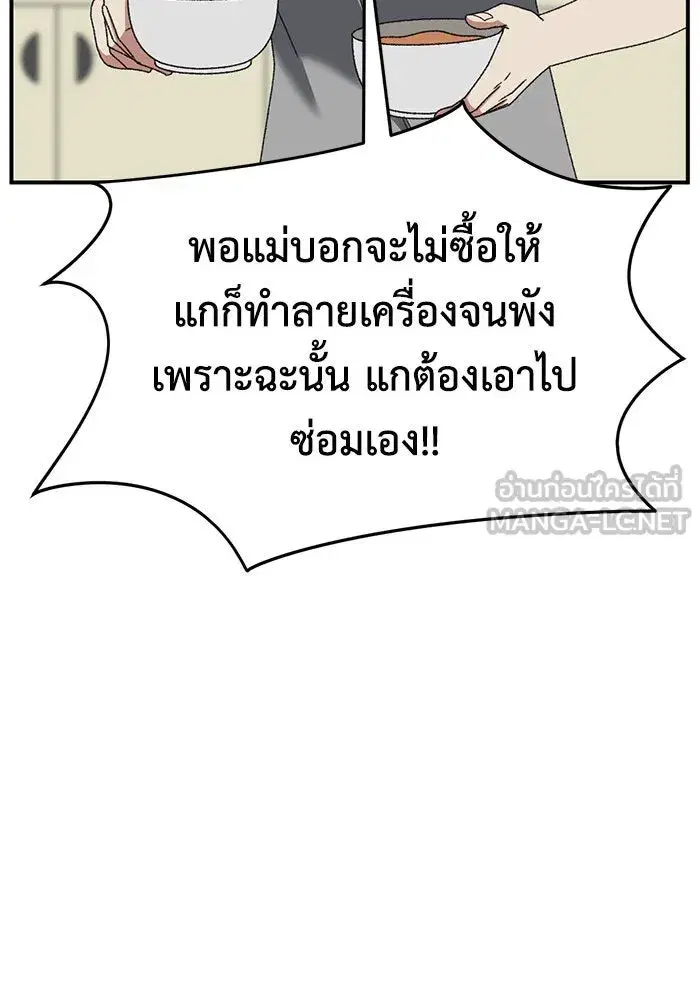 หน้า 66 จาก 179