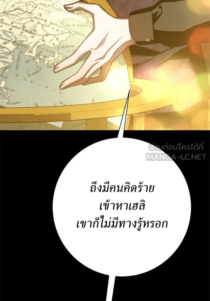 หน้า 18 จาก 211