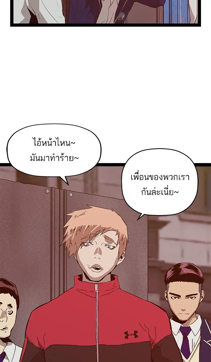 หน้า 60 จาก 94