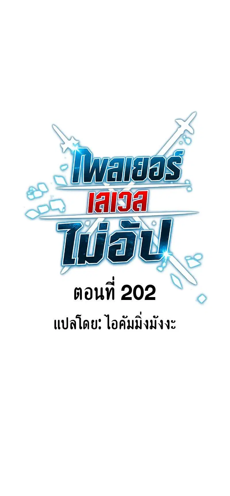 หน้า 6 จาก 34