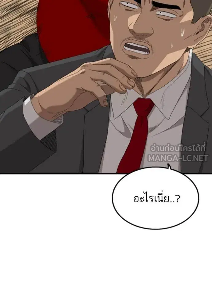 หน้า 6 จาก 151