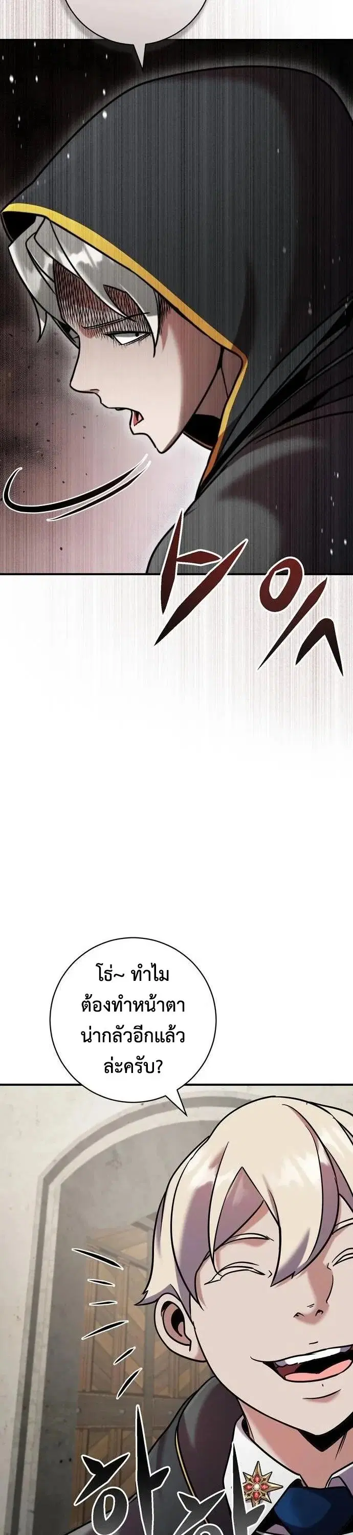 หน้า 34 จาก 70