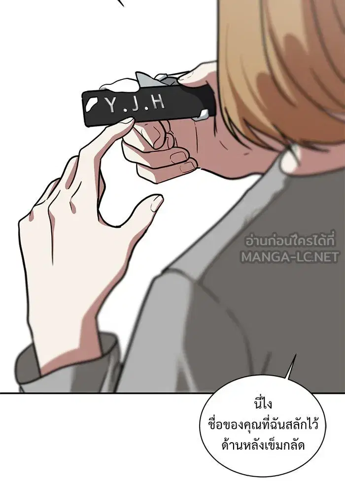 หน้า 75 จาก 152