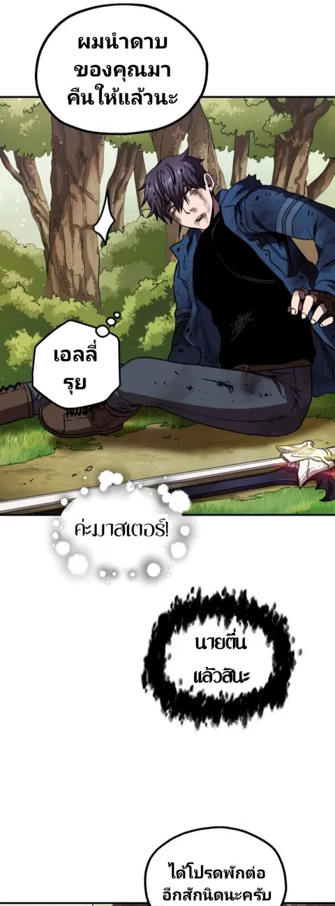 หน้า 55 จาก 63
