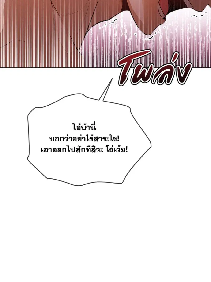หน้า 48 จาก 118