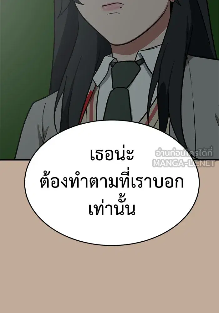 หน้า 114 จาก 182