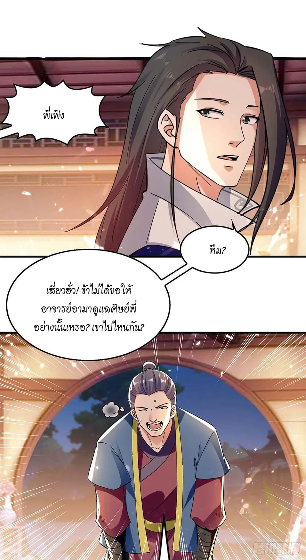 หน้า 9 จาก 29