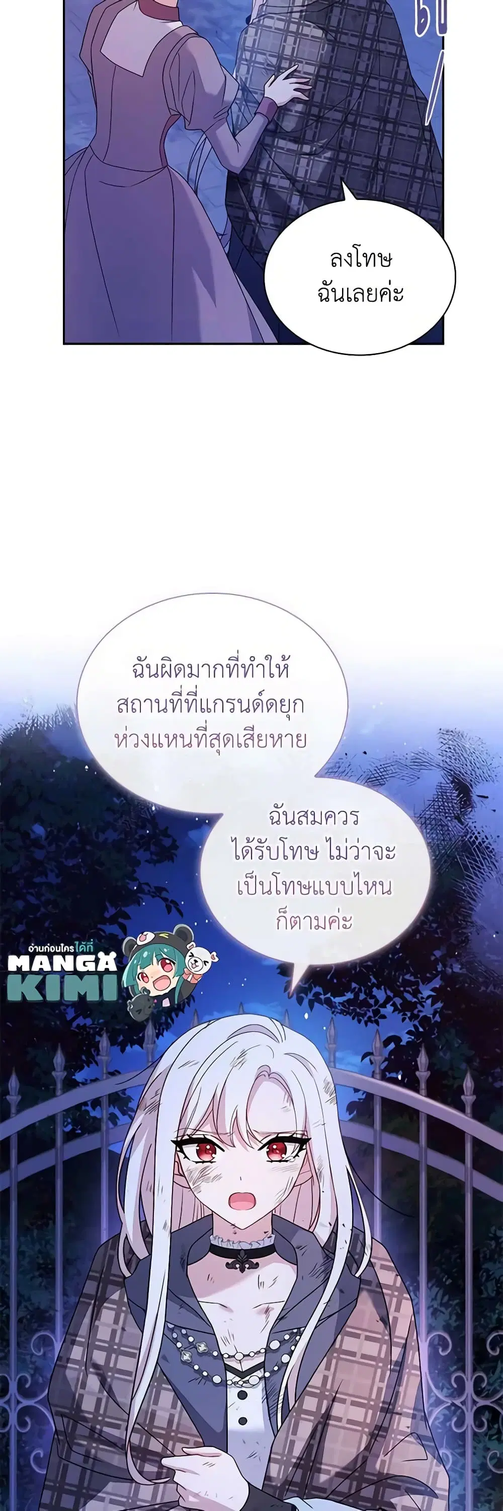 หน้า 8 จาก 56