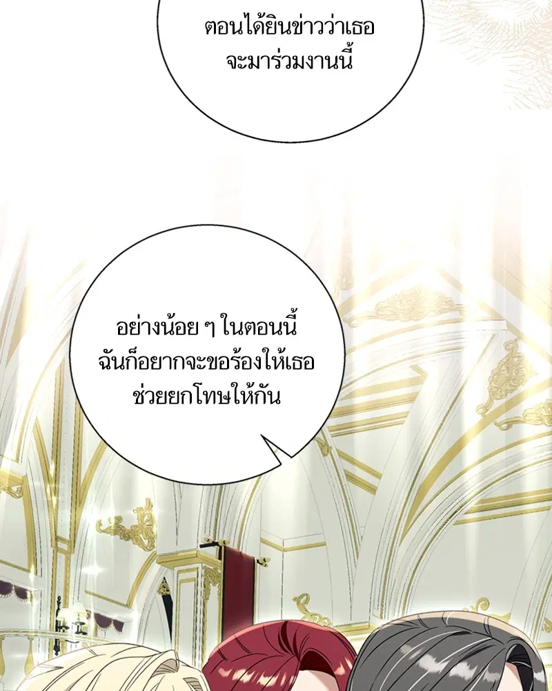 หน้า 50 จาก 93