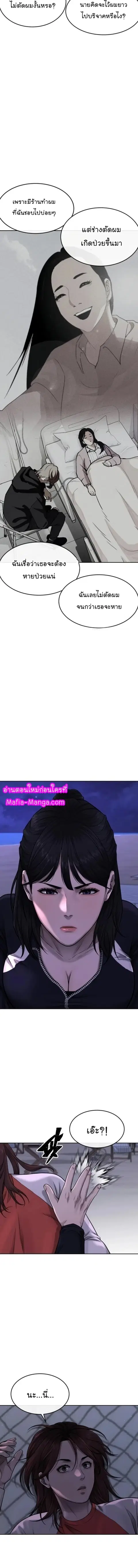 หน้า 3 จาก 20