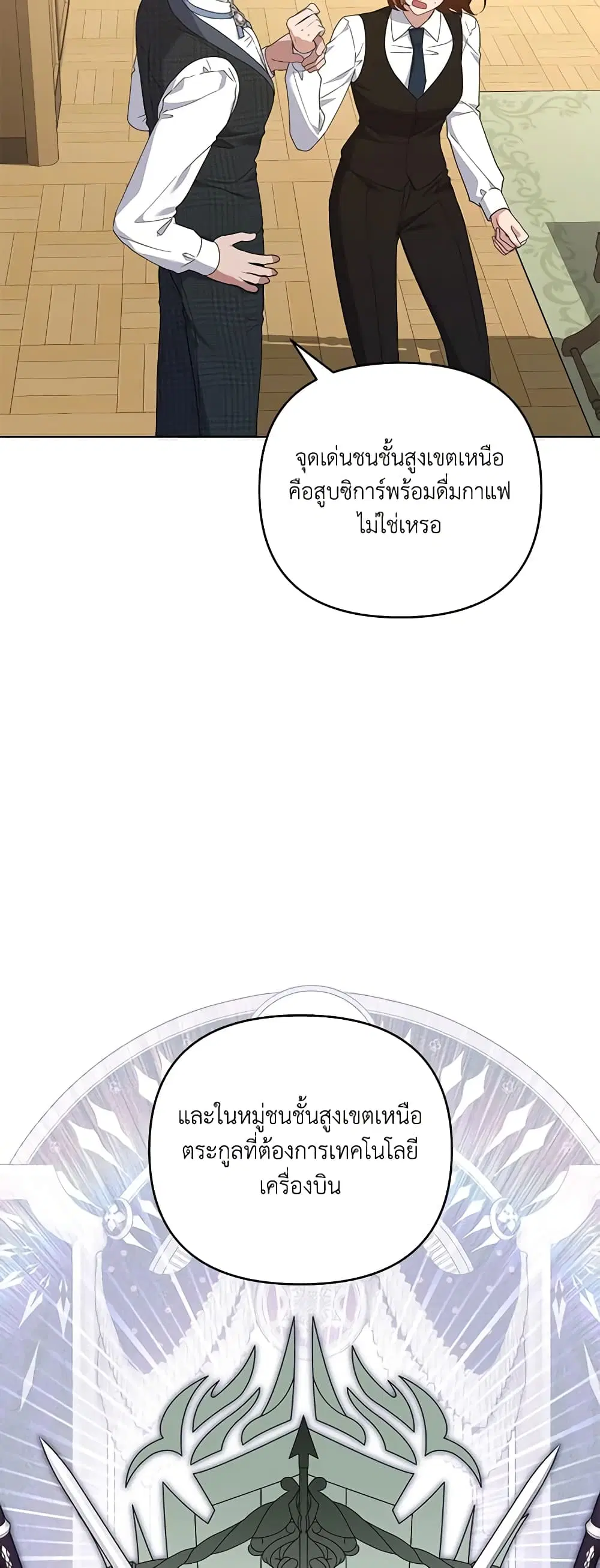 หน้า 19 จาก 40