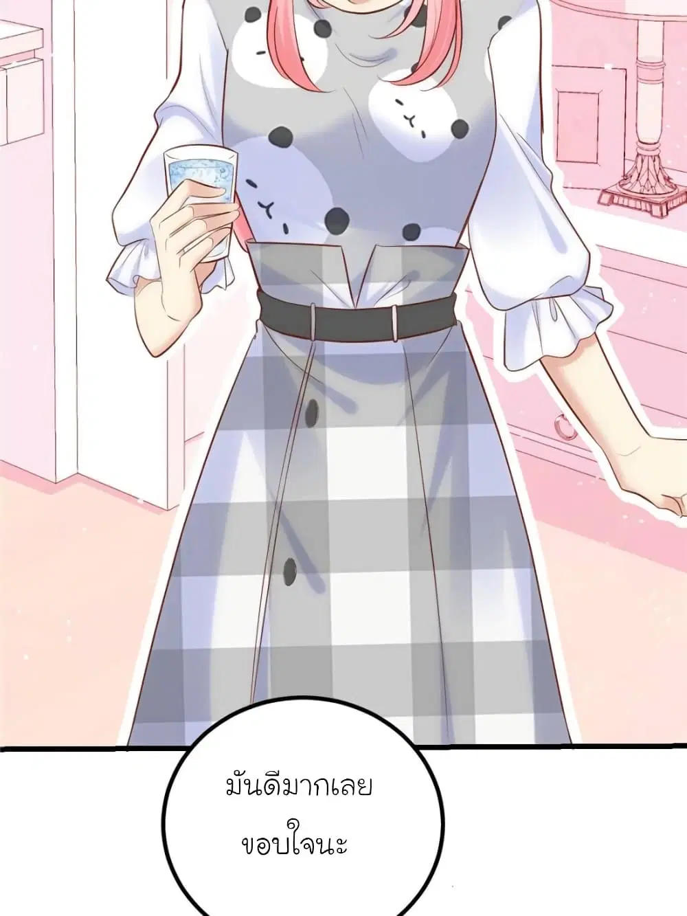 หน้า 70 จาก 85