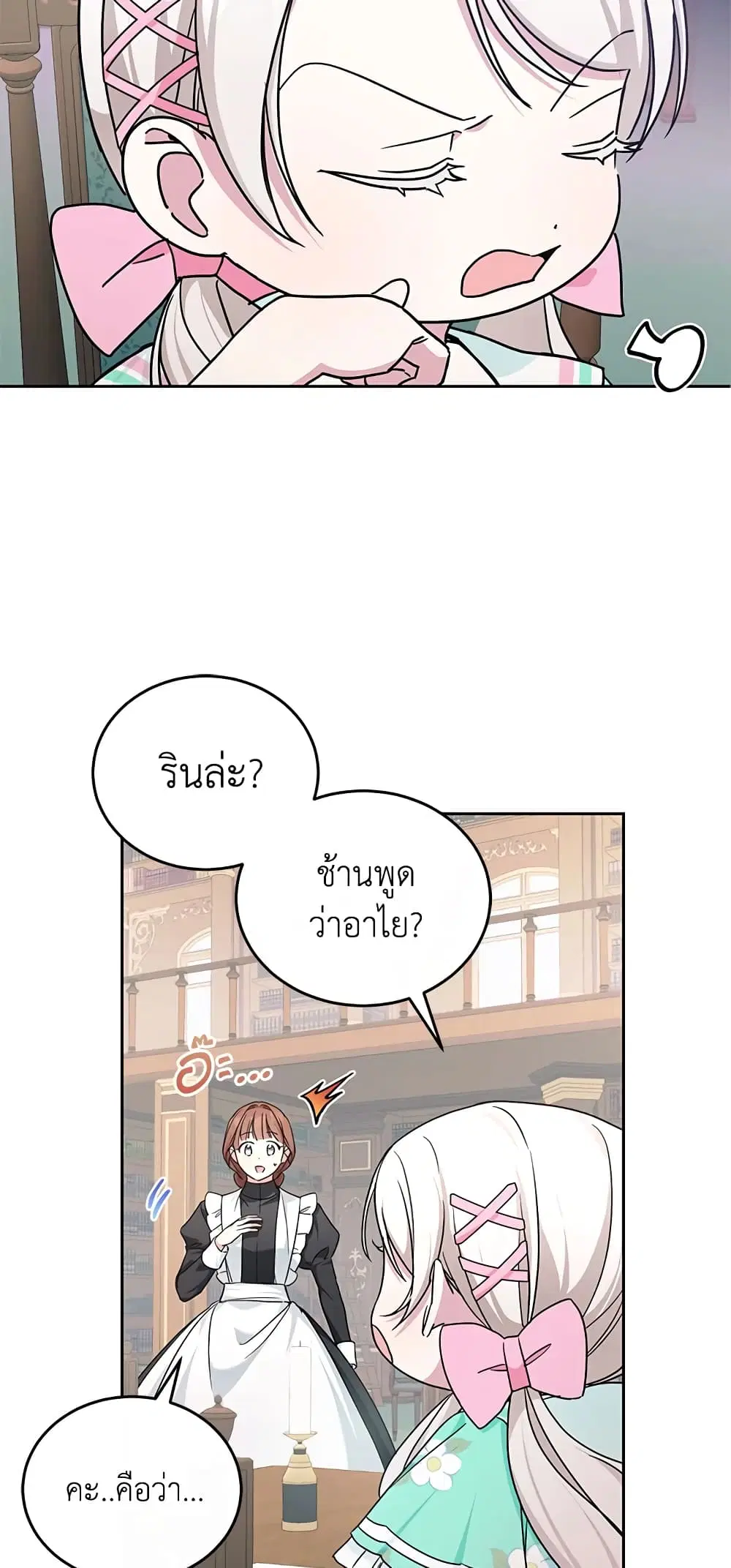 หน้า 13 จาก 48