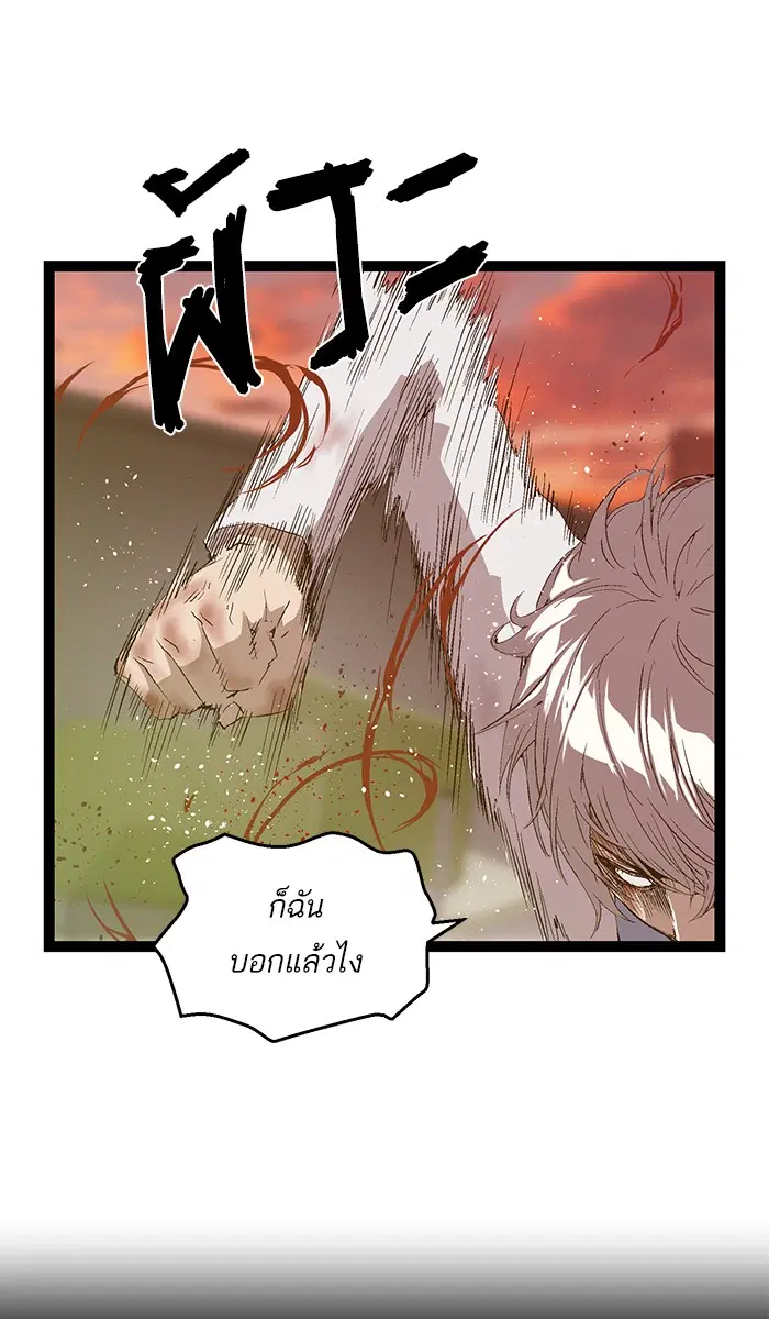 หน้า 27 จาก 99