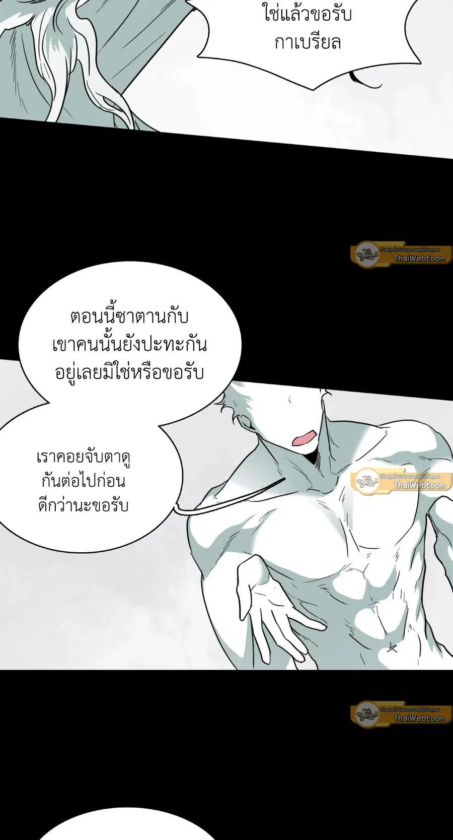 หน้า 37 จาก 74