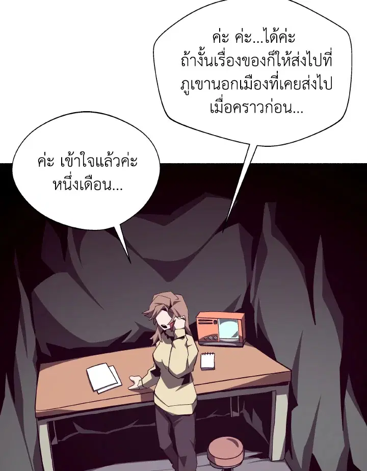 หน้า 53 จาก 101