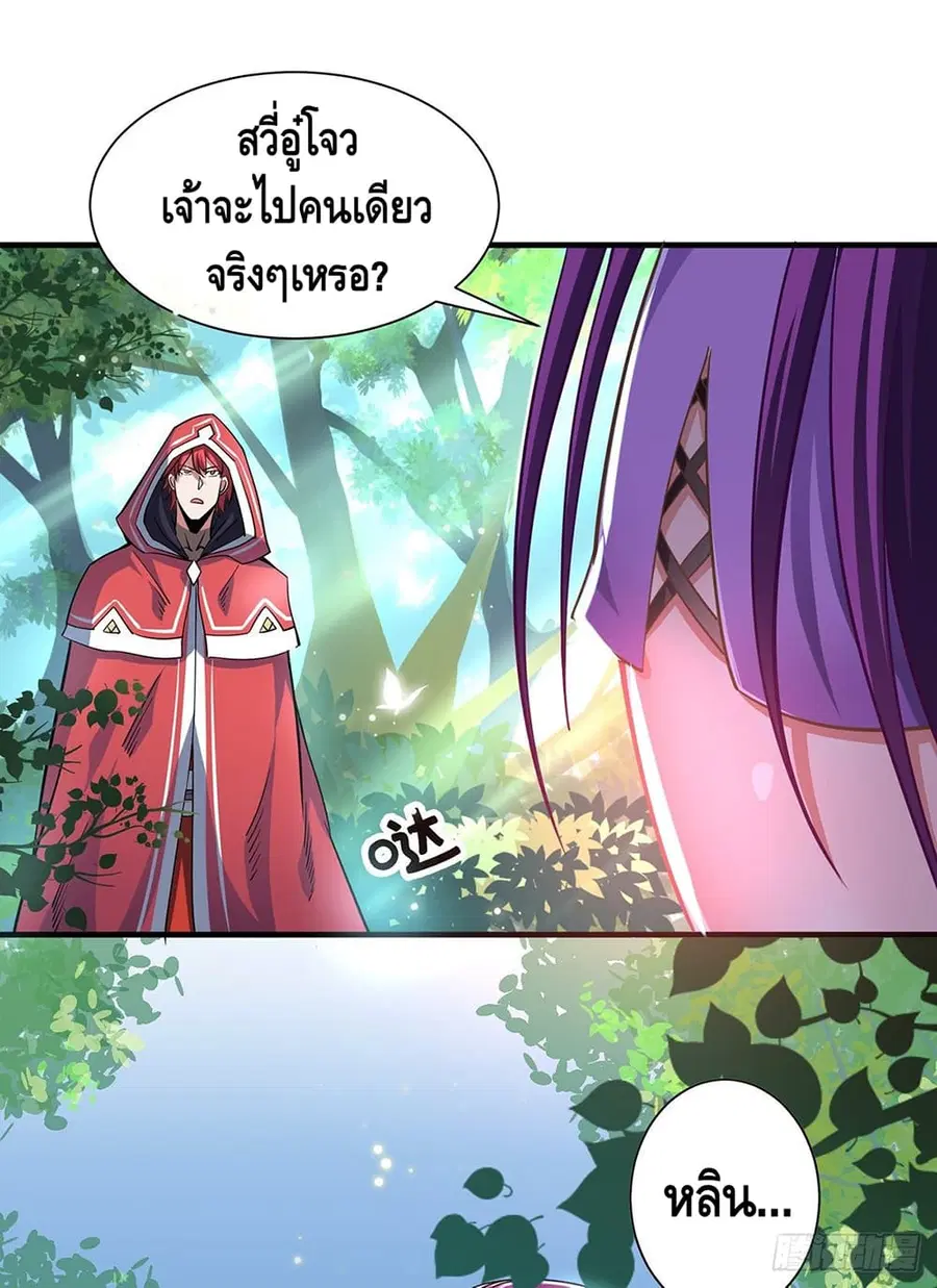 หน้า 13 จาก 27