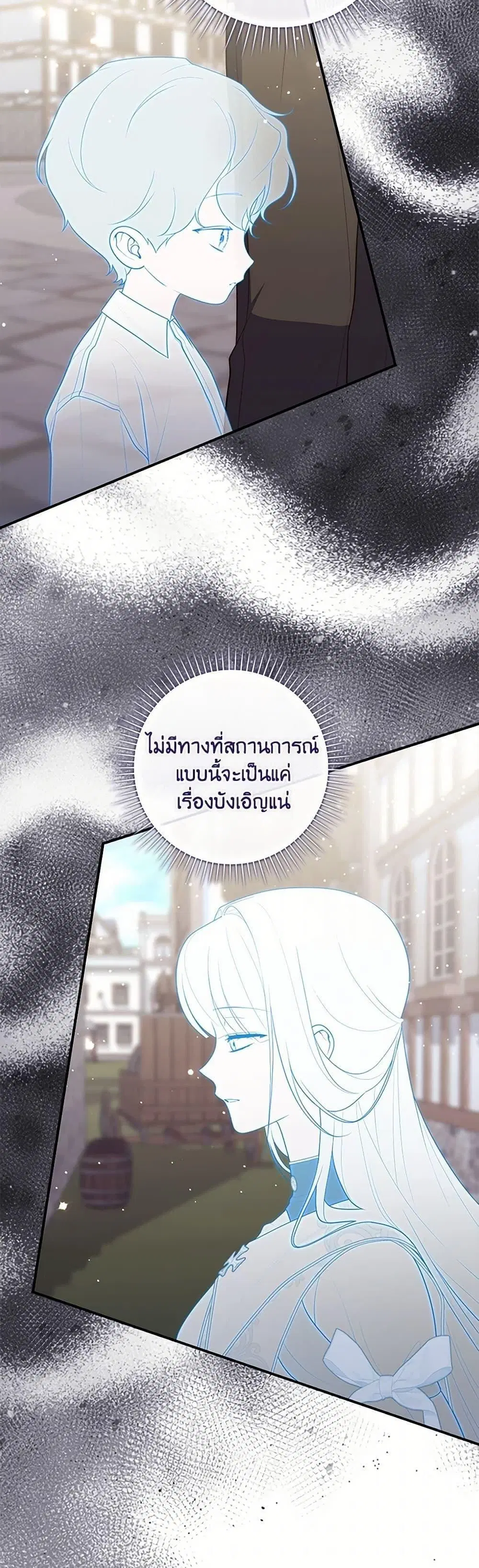 หน้า 29 จาก 50