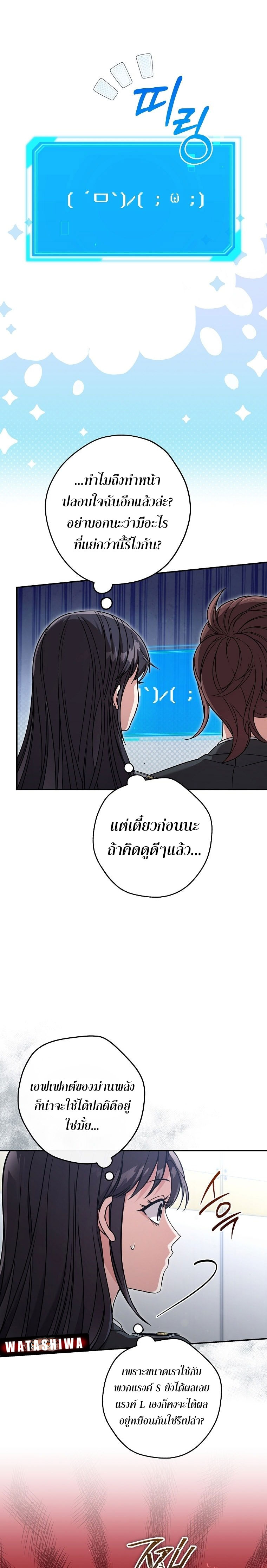 หน้า 7 จาก 27