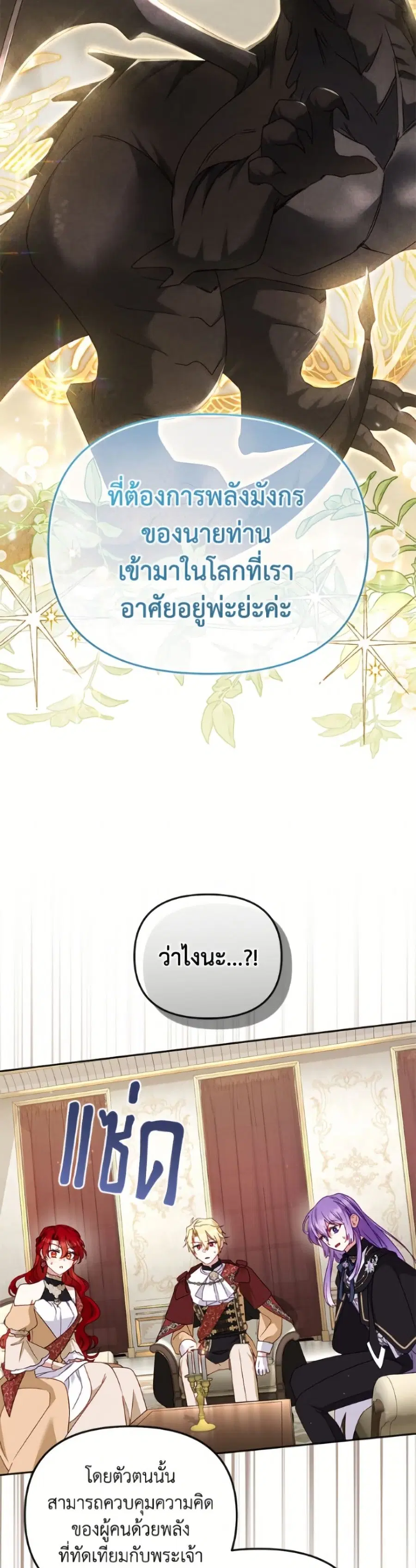 หน้า 17 จาก 52