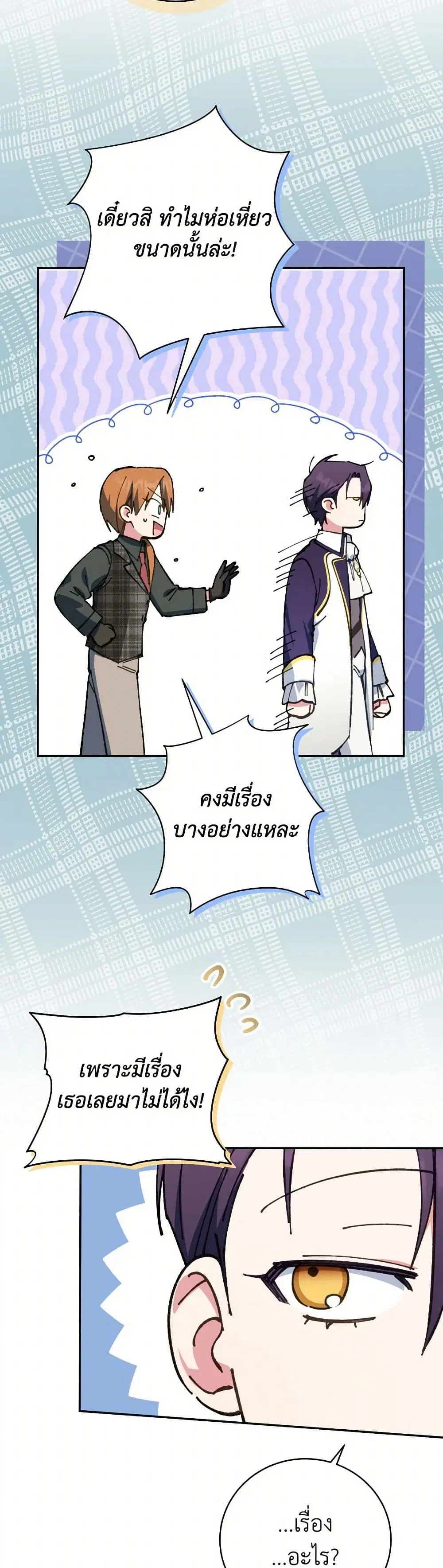 หน้า 7 จาก 40