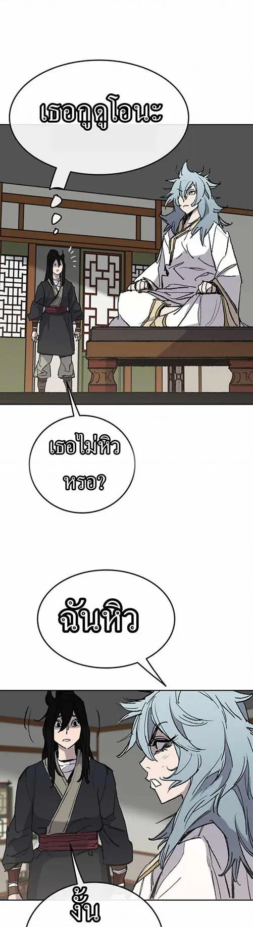 หน้า 31 จาก 54