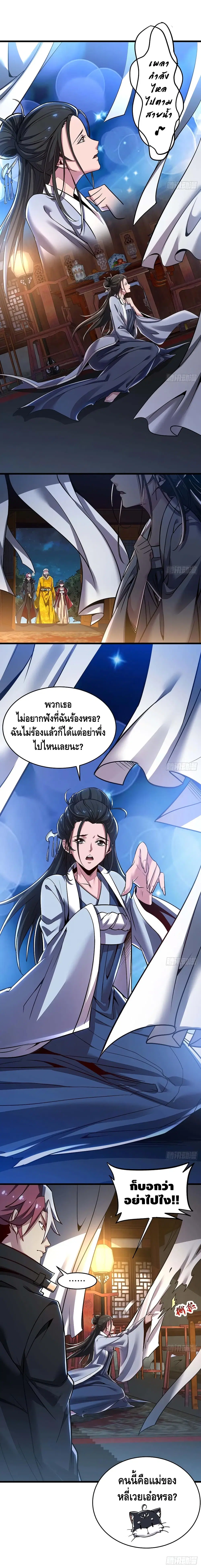 หน้า 3 จาก 11
