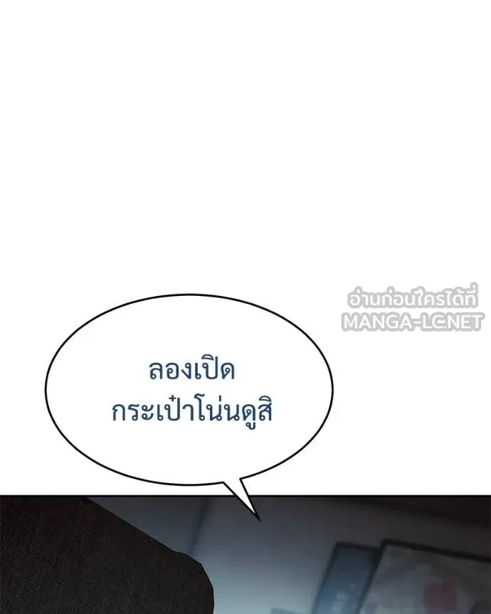 หน้า 116 จาก 231