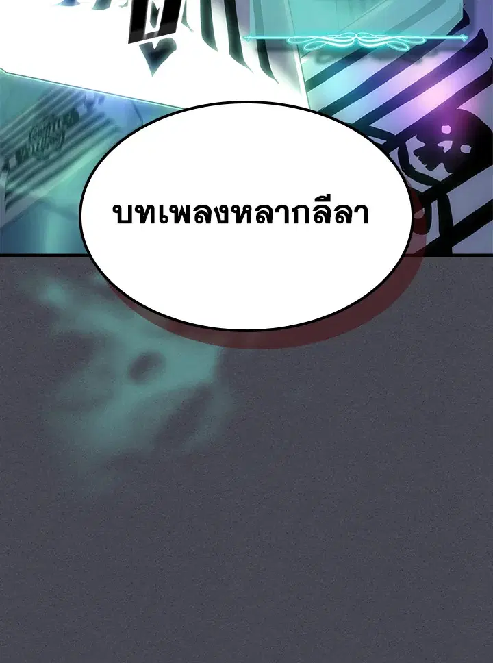 หน้า 75 จาก 101