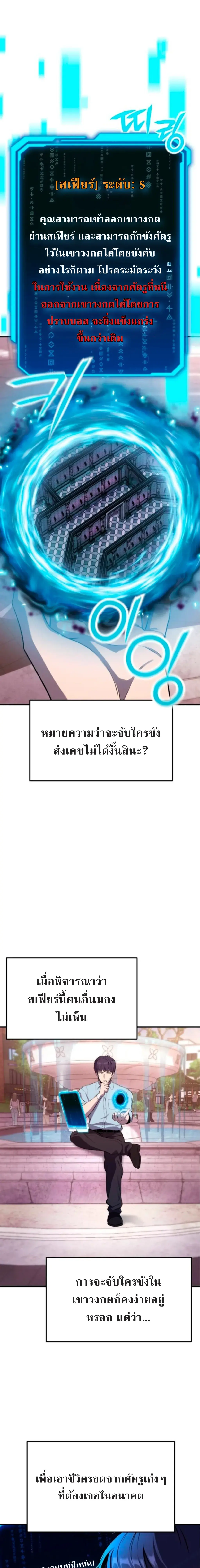หน้า 29 จาก 46