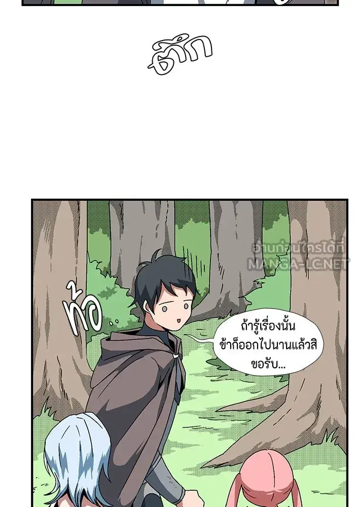 หน้า 54 จาก 94