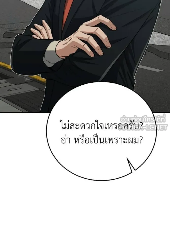 หน้า 54 จาก 155