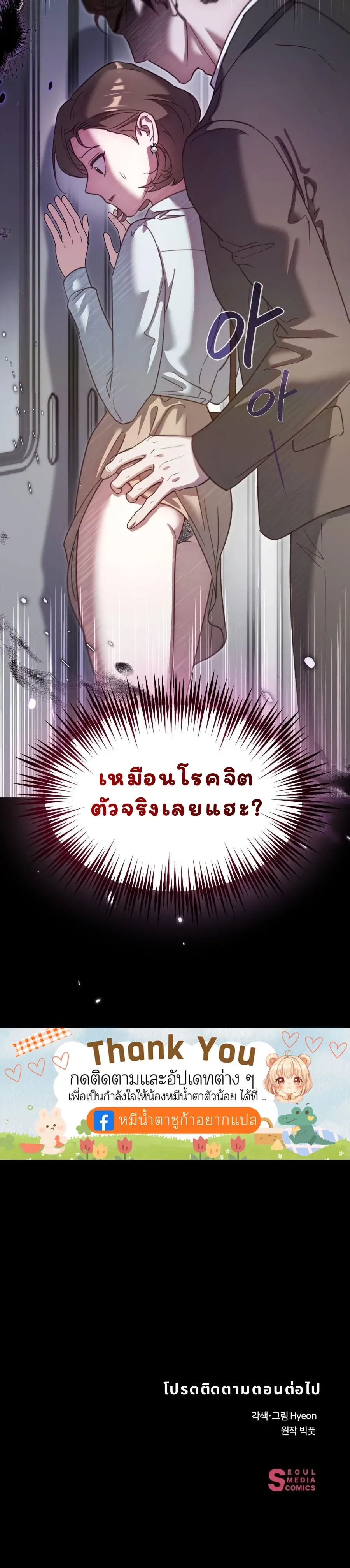 หน้า 21 จาก 21