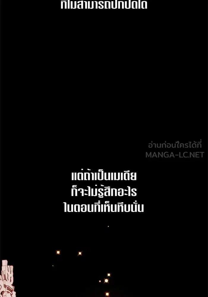 หน้า 12 จาก 164