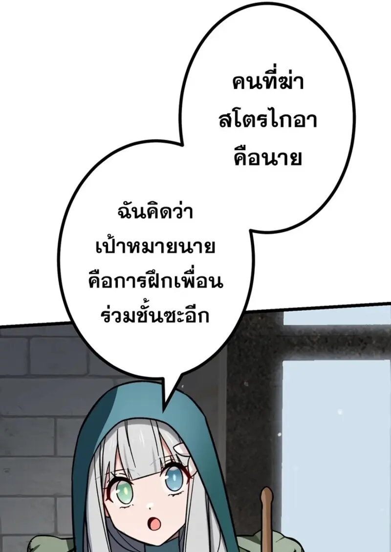 หน้า 87 จาก 118