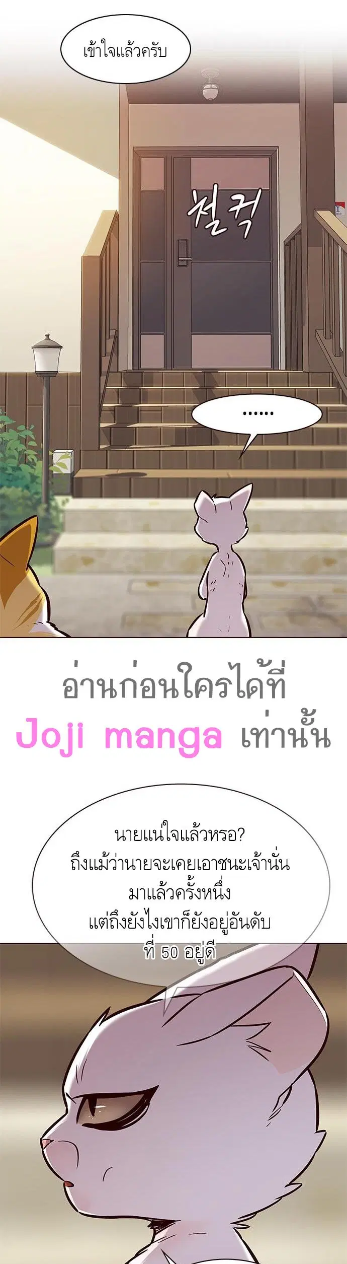 หน้า 33 จาก 36