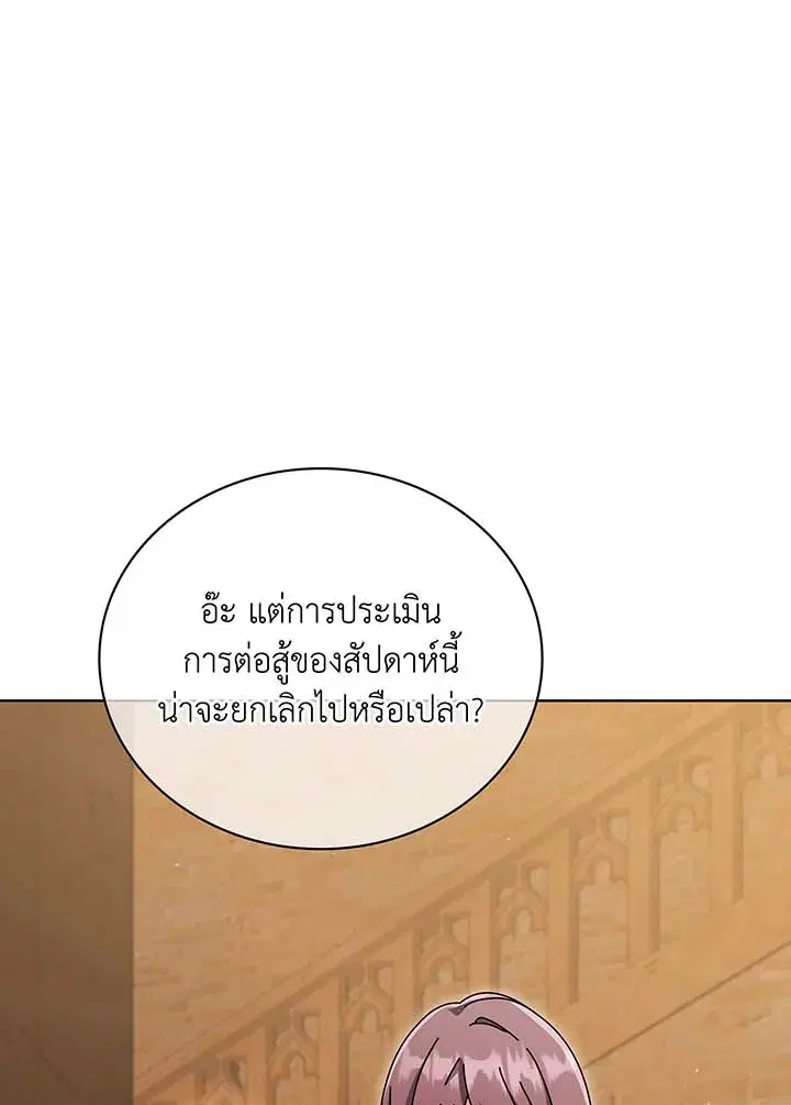 หน้า 22 จาก 120