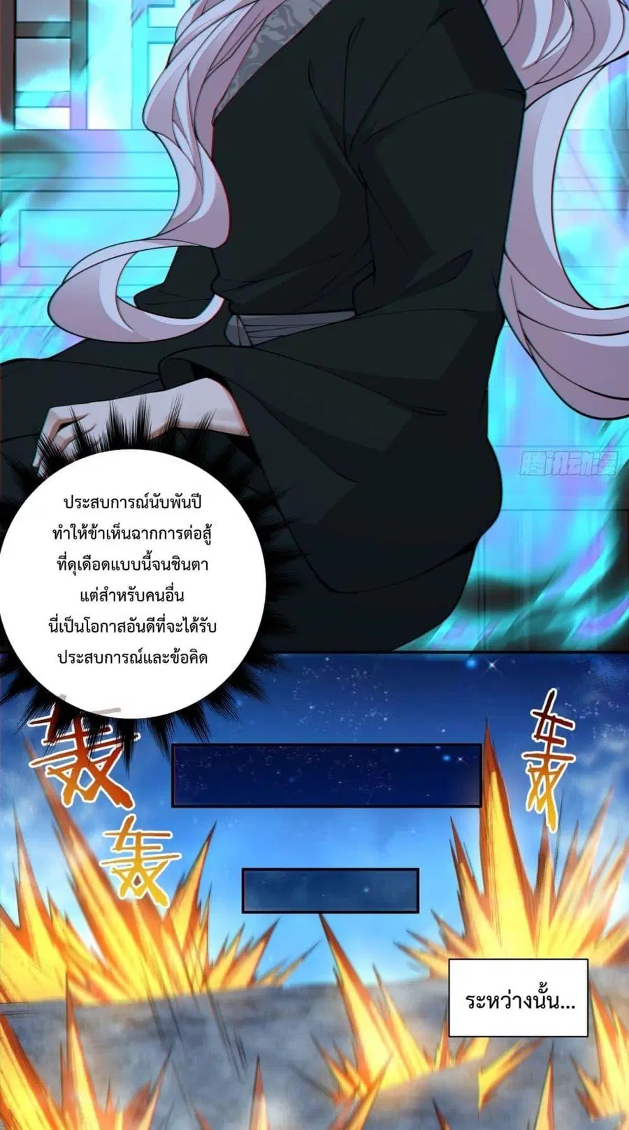 หน้า 8 จาก 42