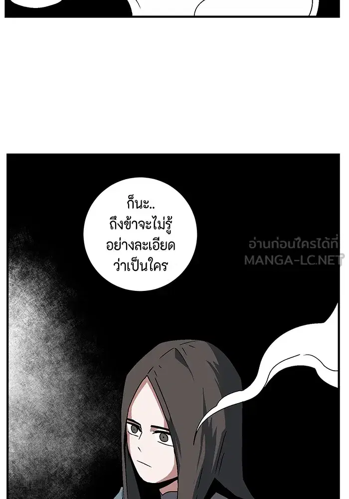 หน้า 96 จาก 123