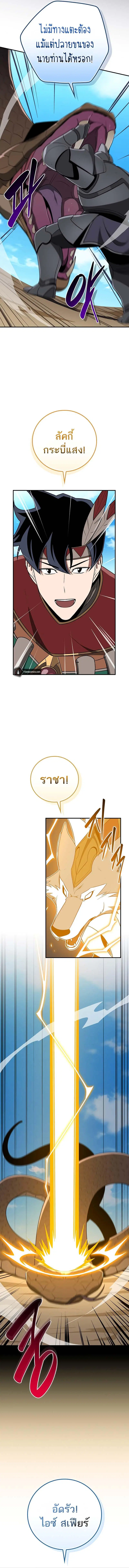 หน้า 14 จาก 18