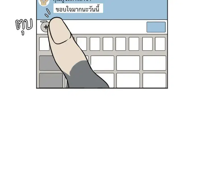 หน้า 83 จาก 103