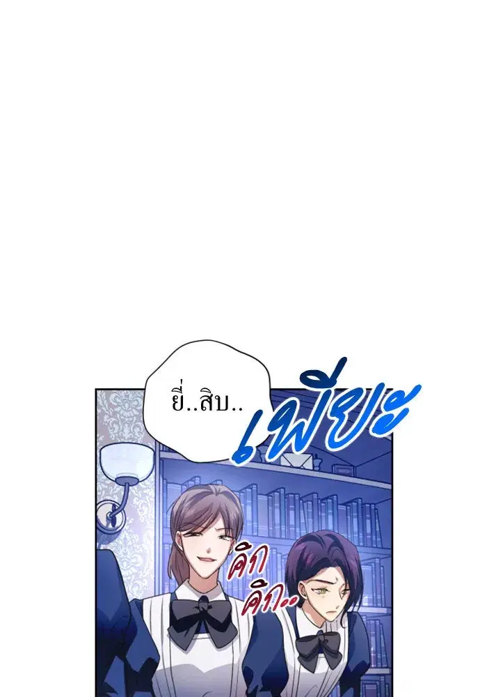 หน้า 157 จาก 180