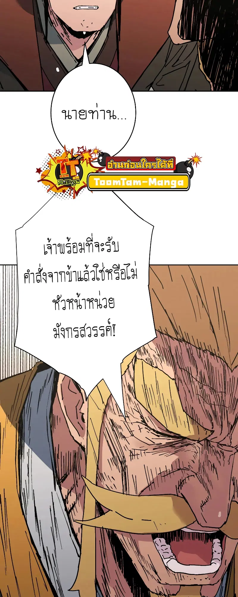 หน้า 8 จาก 64