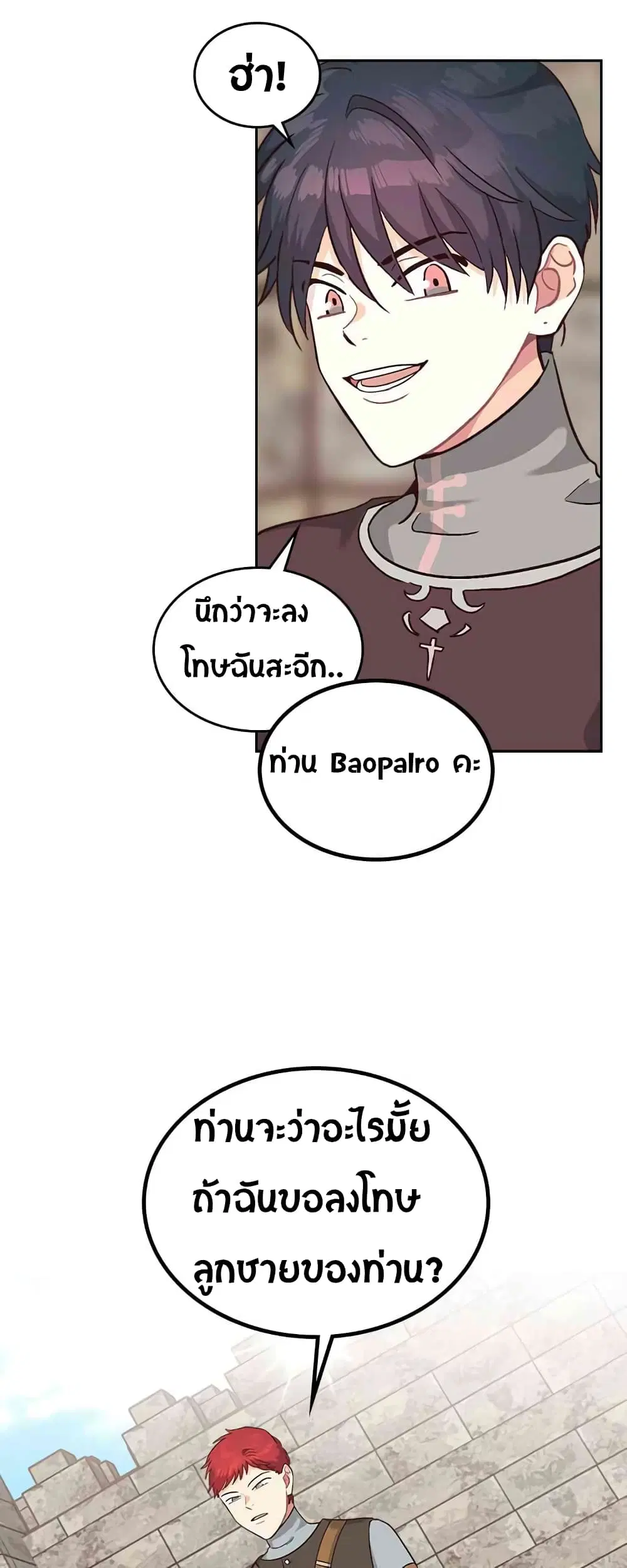 หน้า 8 จาก 59