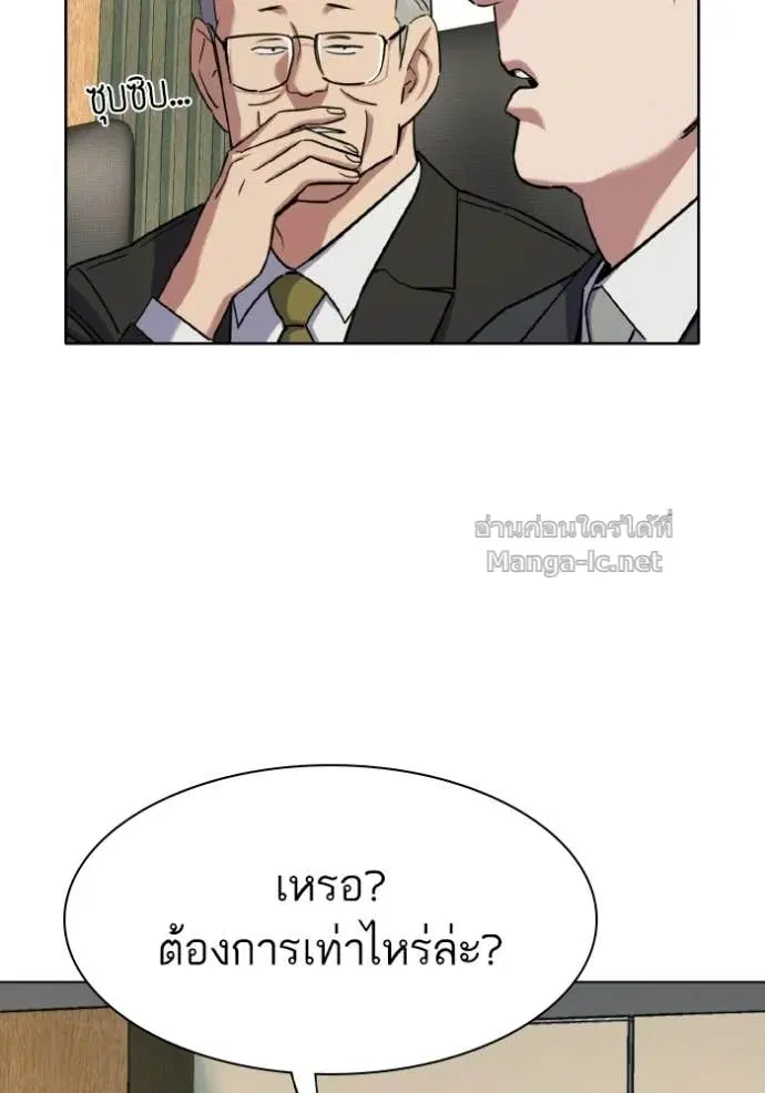 หน้า 79 จาก 144