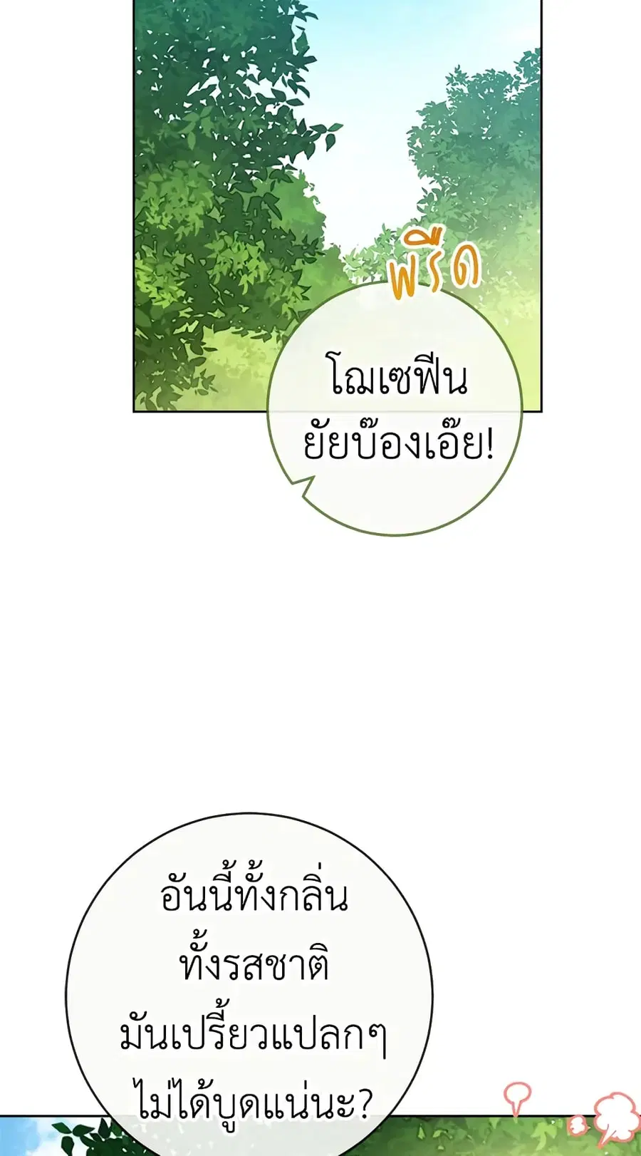 หน้า 6 จาก 69